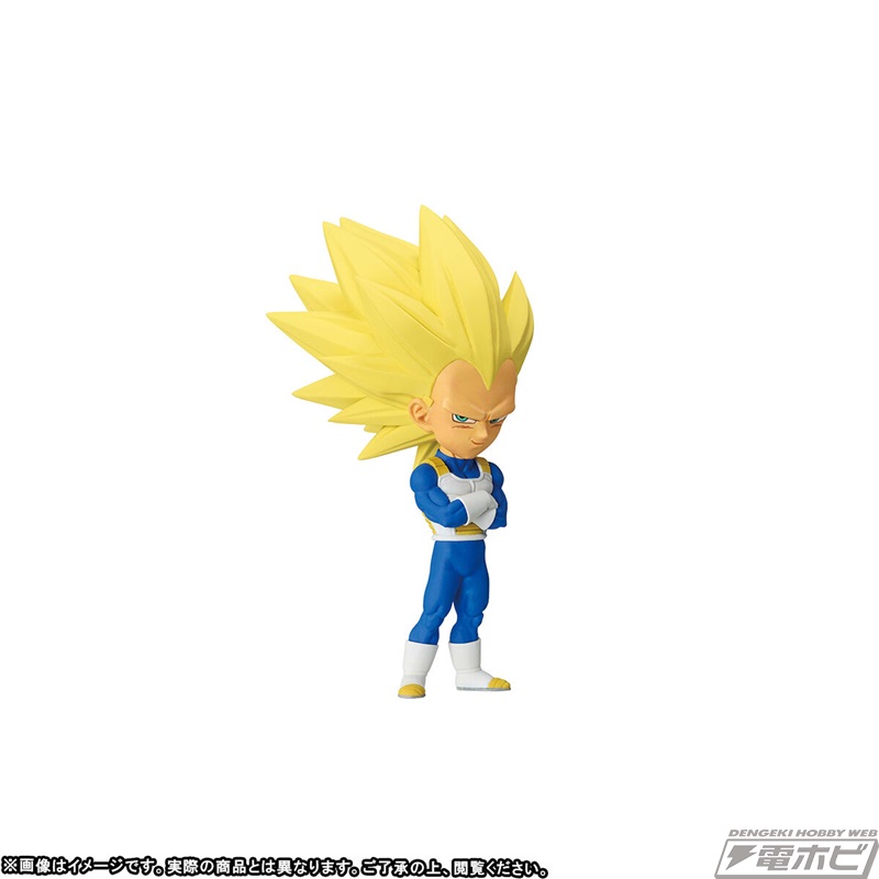 Dragon Ball DAIMA World Collectible Figure PREMIUM vol.3