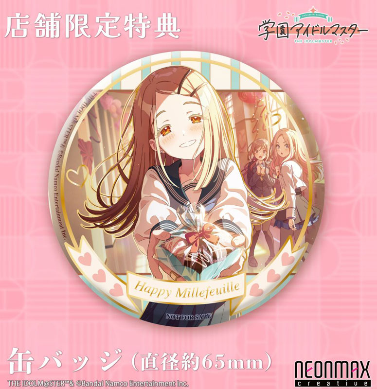 Gakuen iDOLM@STER Hiro Shinosawa Happy Mille-feuille Ver. 1/7