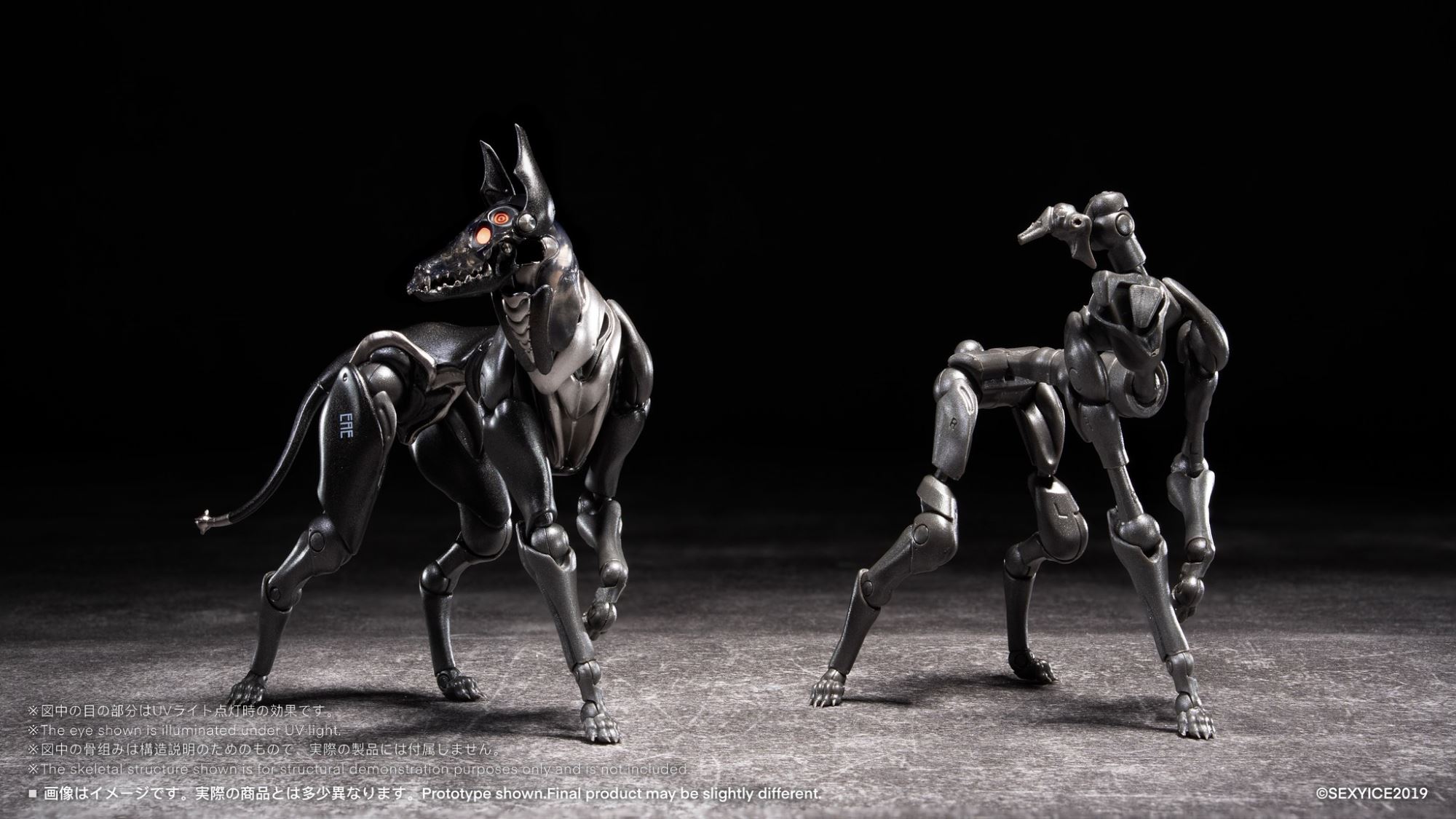 Vermin Series EAE Canine-Type Biological Weapon Zatard Hound