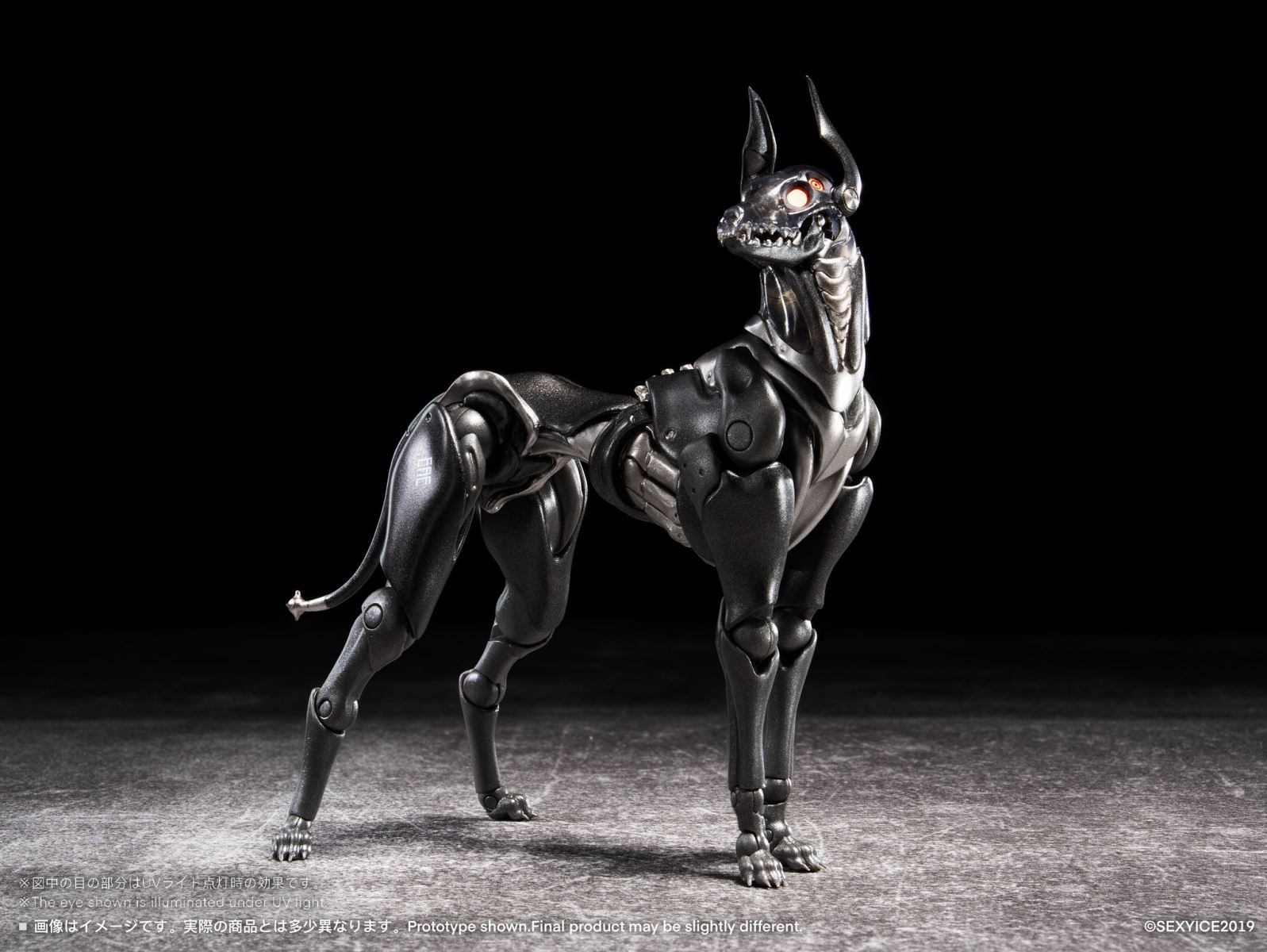 Vermin Series EAE Canine-Type Biological Weapon Zatard Hound