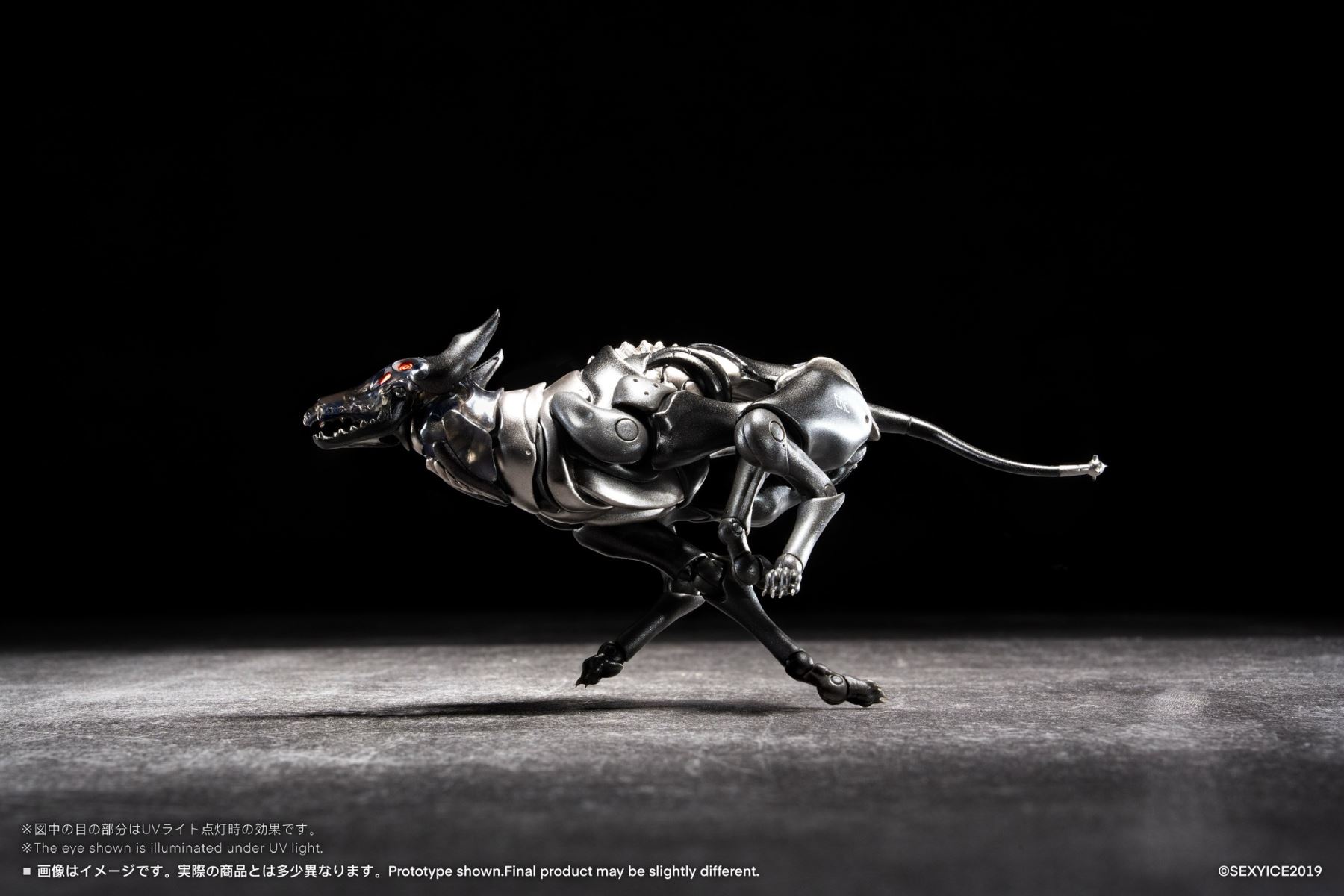 Vermin Series EAE Canine-Type Biological Weapon Zatard Hound