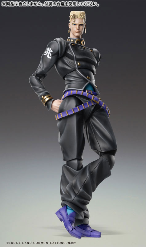 Super Action Statue JoJo's Bizarre Adventure Part 4 Keichou Nijimura & Bad Company