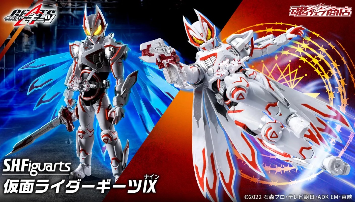 SHFiguarts Kamen Rider Geats IX