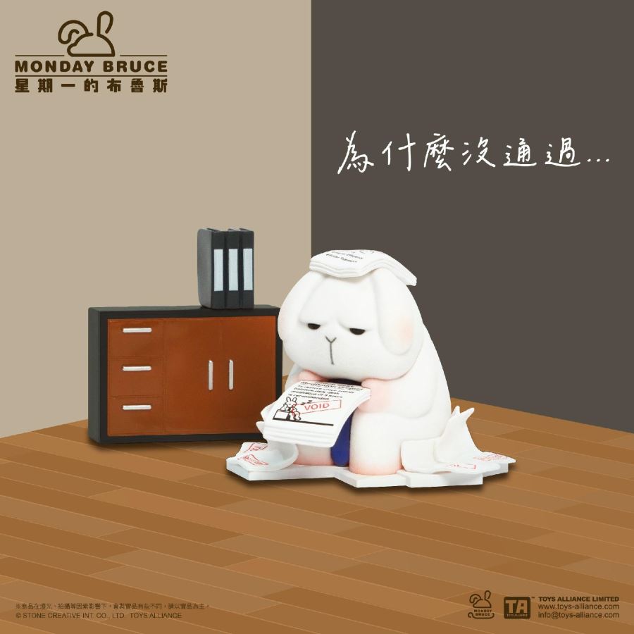 Monday Blues Episode 8 The Employees' Escape Room