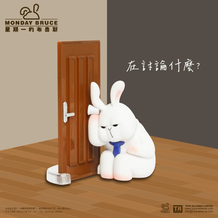 Monday Blues Episode 8 The Employees' Escape Room