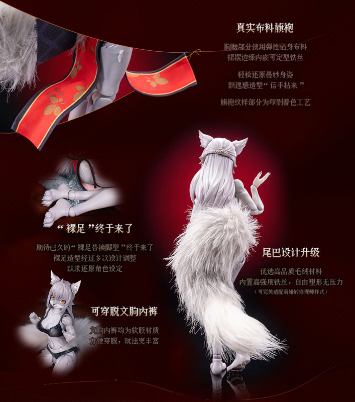 ERA-004 Liya New Year Ver. 1/12