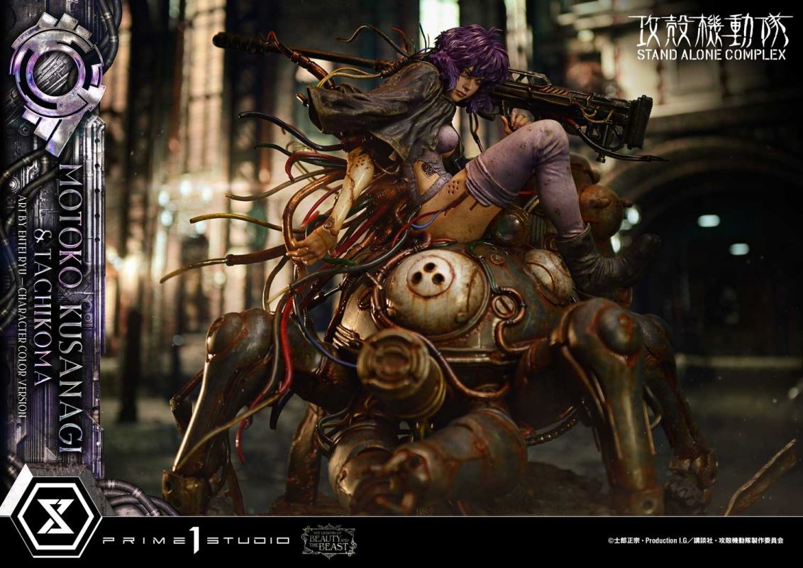 Motoko Kusanagi & Tachikoma - GHOST IN THE SHELL STAND ALONE COMPLEX Art by Entei Ryu Character [color version]