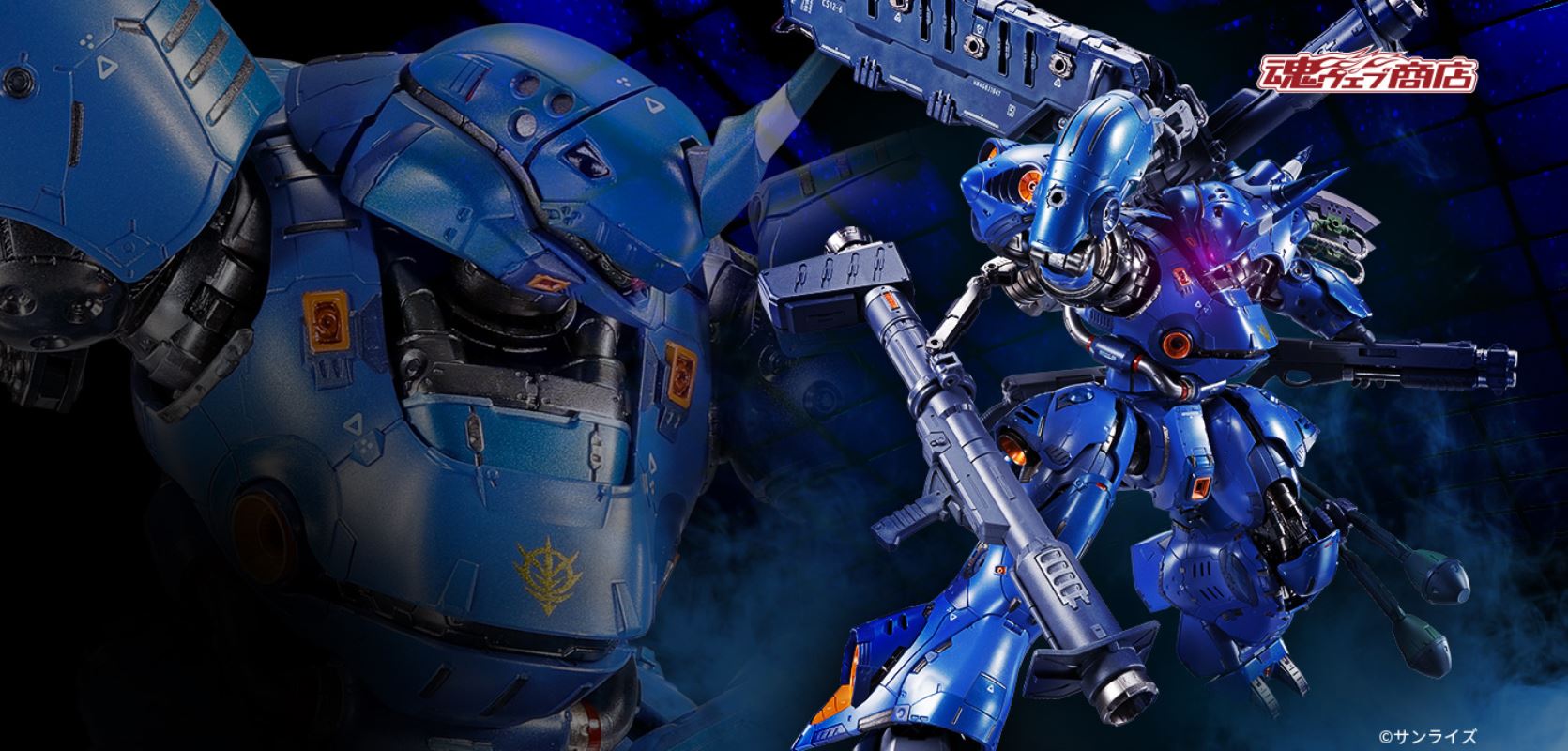 METAL BUILD Kampfer - Mobile Suit Gundam 0080: War in the Pocket