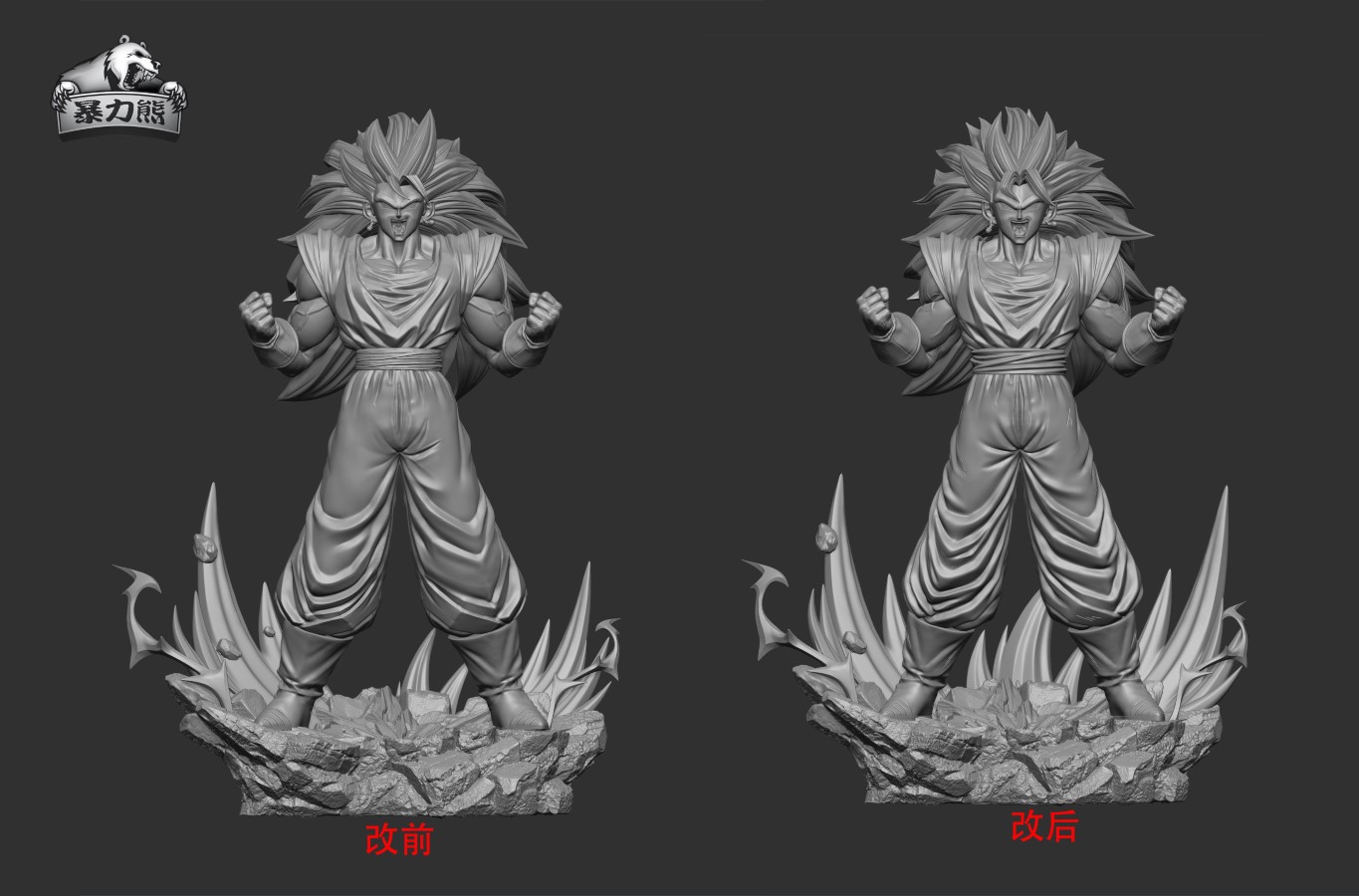 Vegetto - Dragon Ball