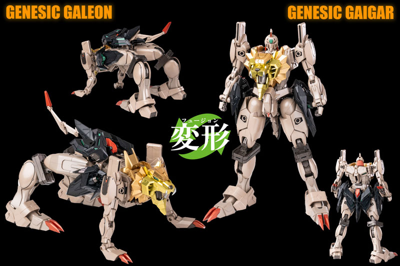 AMAKUNI KIZIN SUPER GENESIC GAOGAIGAR