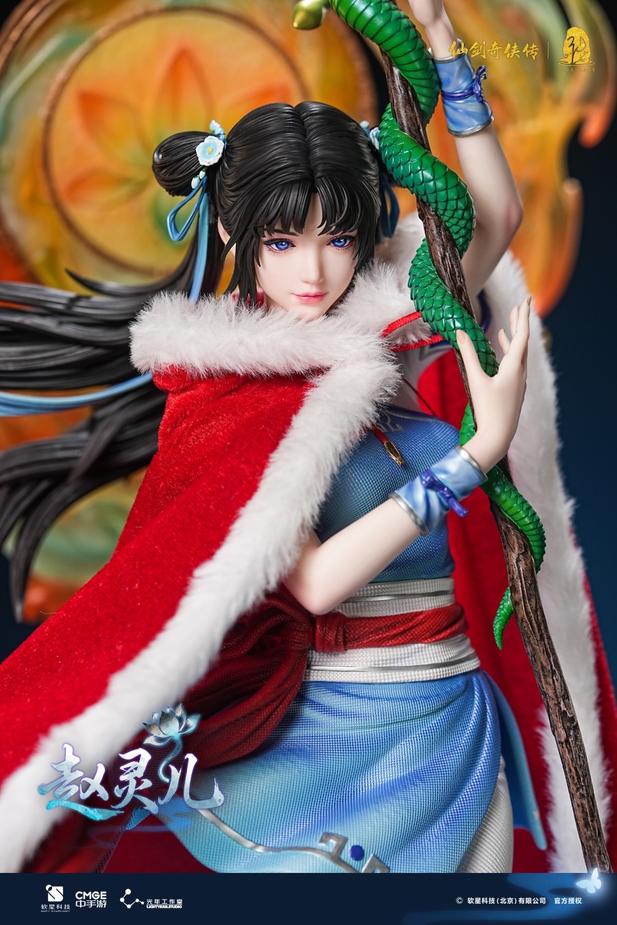 Zhao Ling'er - The Legend of Sword and Fairy [Licensed]