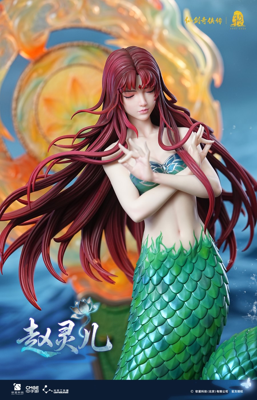 Zhao Ling'er - The Legend of Sword and Fairy [Licensed]