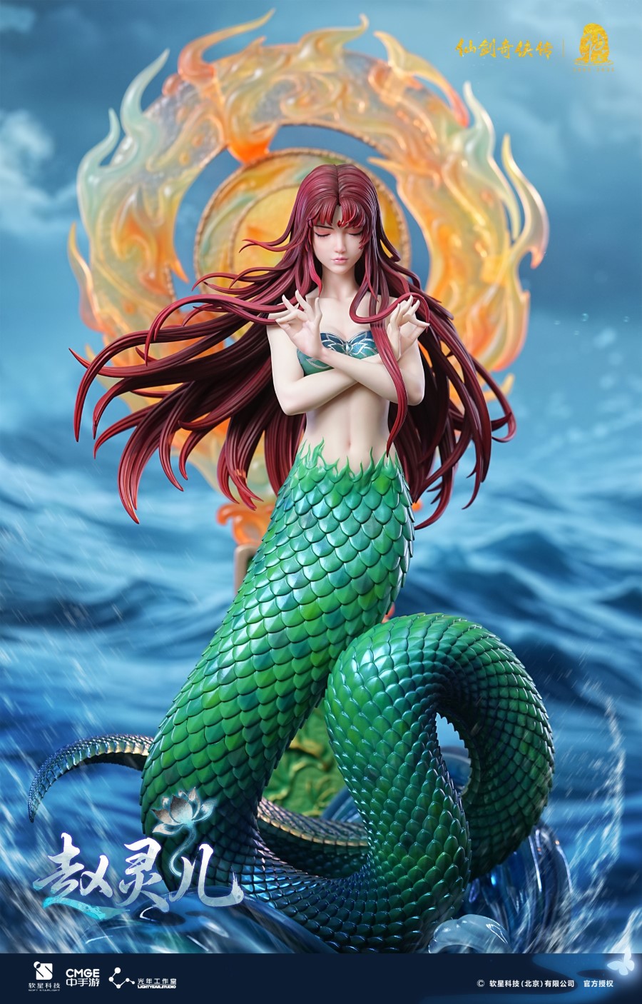 Zhao Ling'er - The Legend of Sword and Fairy [Licensed]