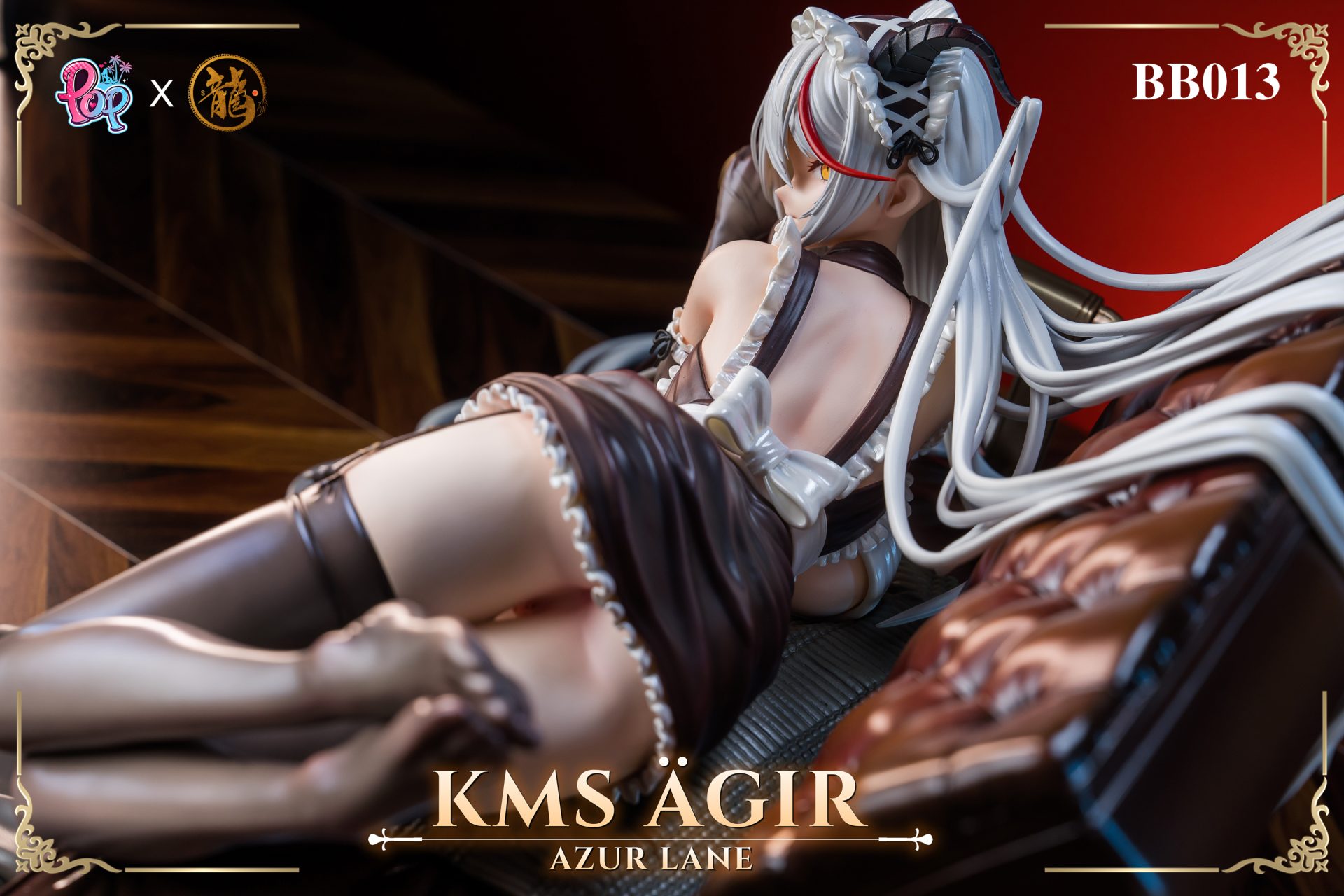 KMS Agir - Azur Lane 1/4