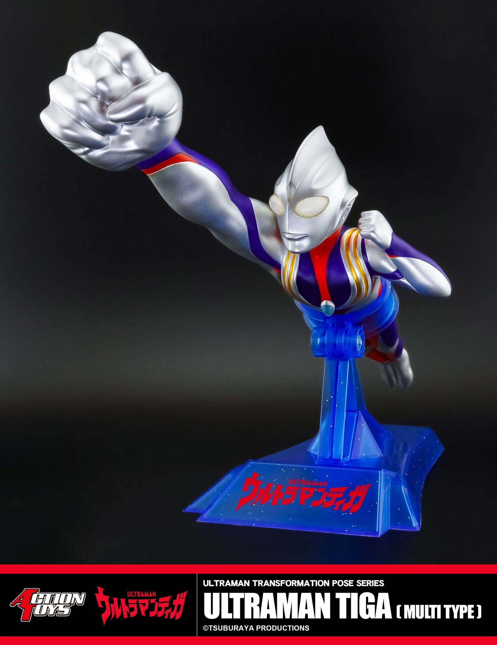 Classic Transformation Series Ultraman Tiga