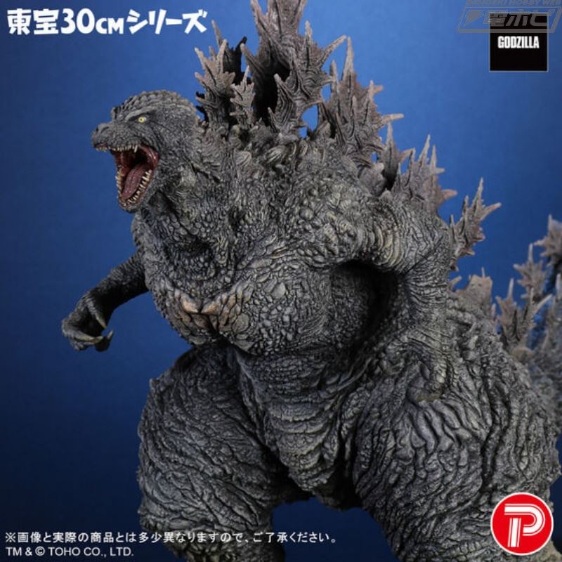 Toho 30cm Series Godzilla (Godzilla: The Ride Great Crush)