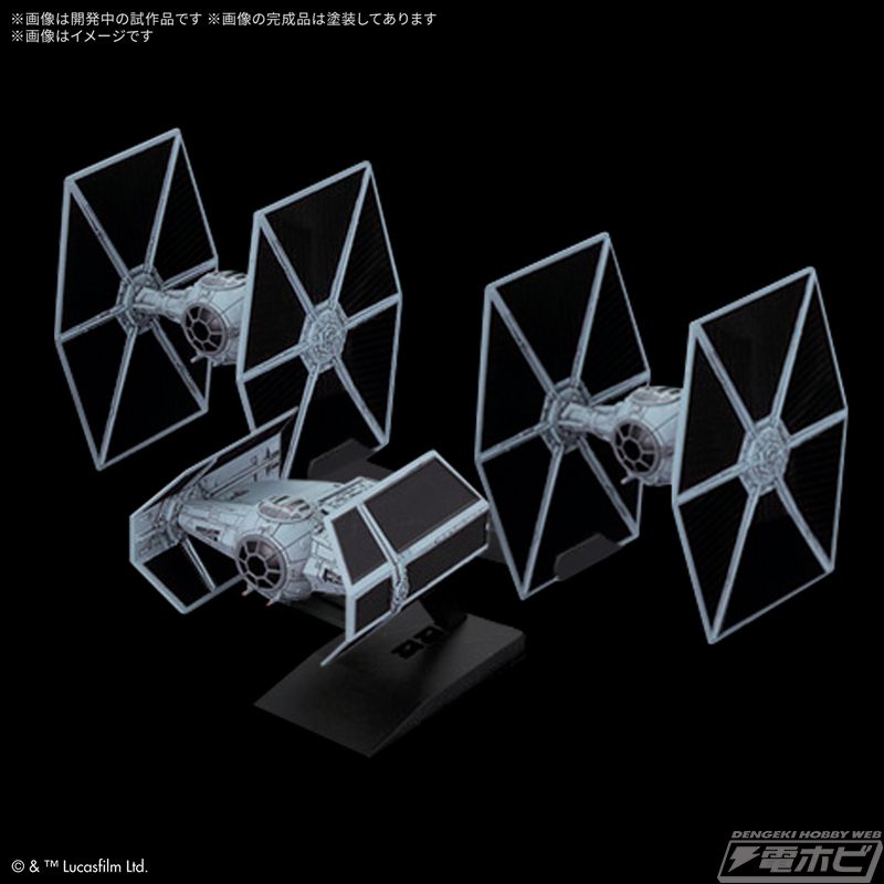 Vehicle Model Trench Lancet [STAR WARS: A NEW HOPE]