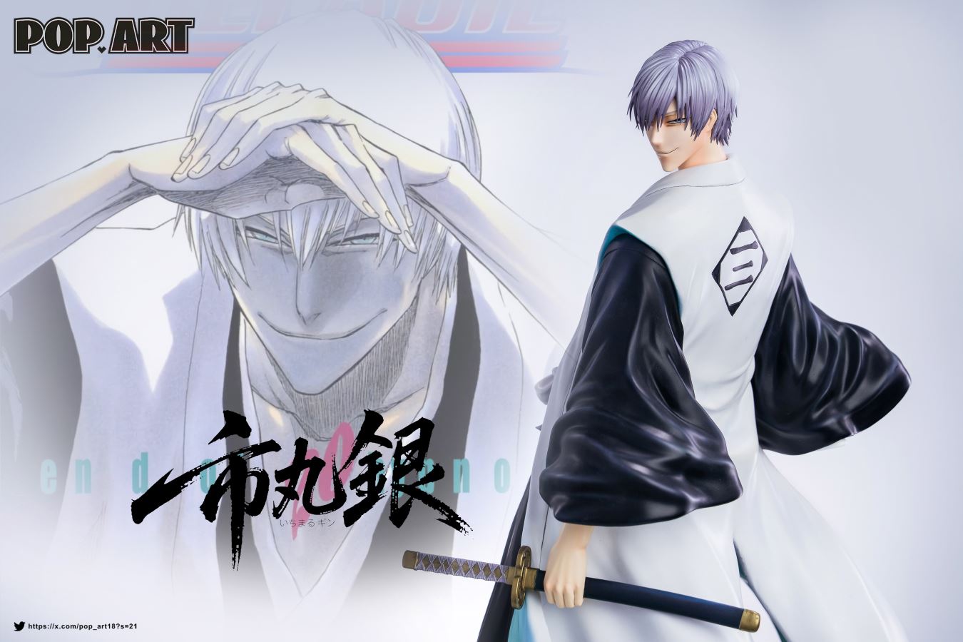 Ichimaru Gin - Bleach
