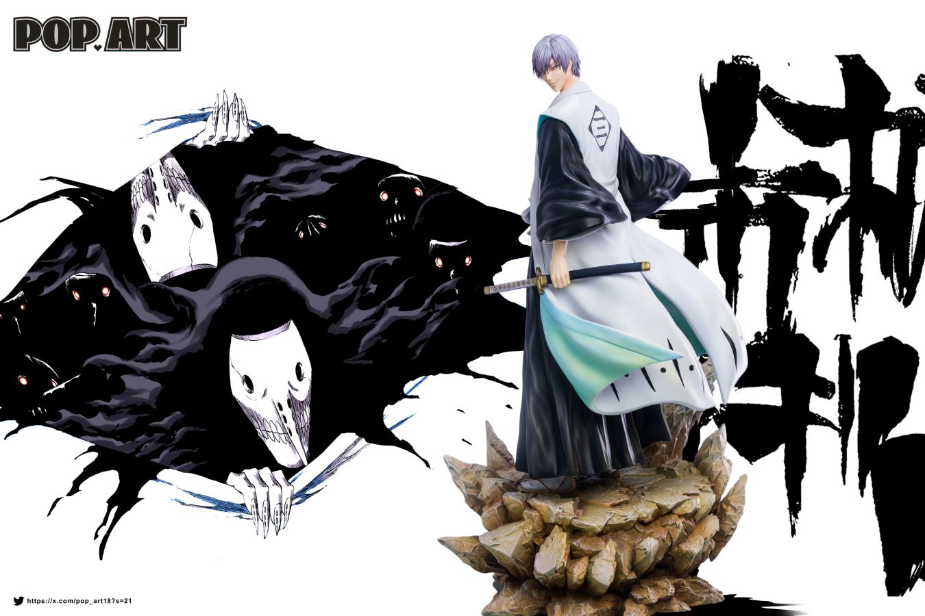Ichimaru Gin - Bleach