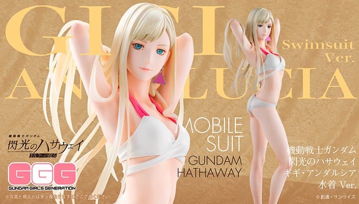 GGG Mobile Suit Gundam Hathaway's Flash Gigi Andalusia Swimsuit Ver