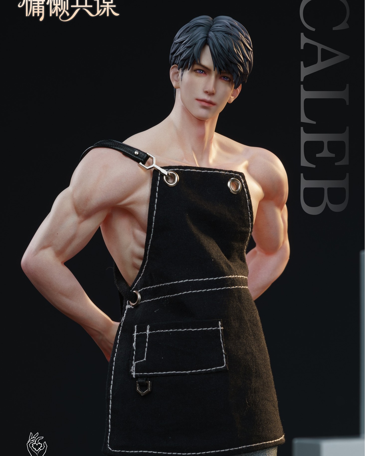 Caleb Chef - Love and Deepspace