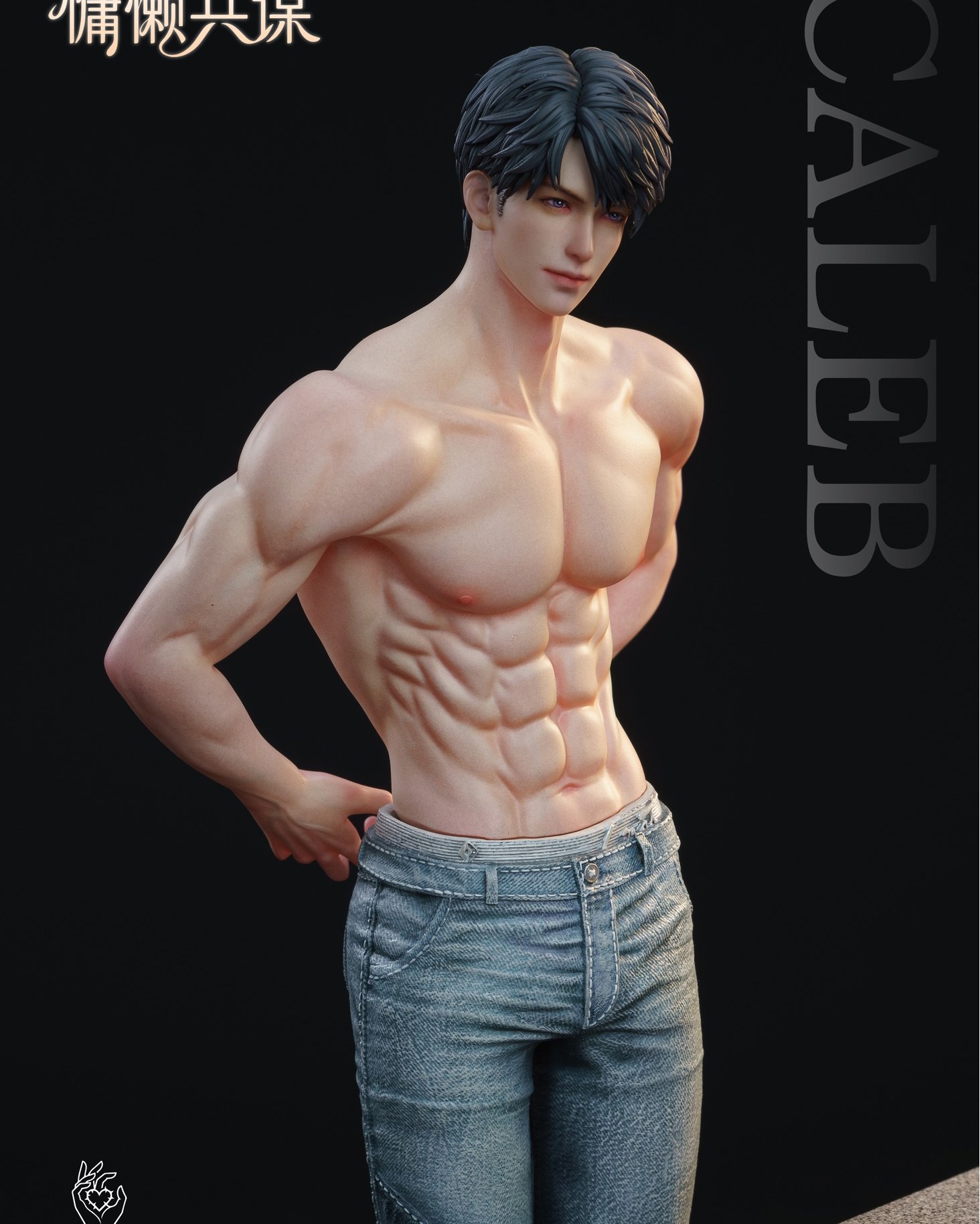 Caleb Chef - Love and Deepspace