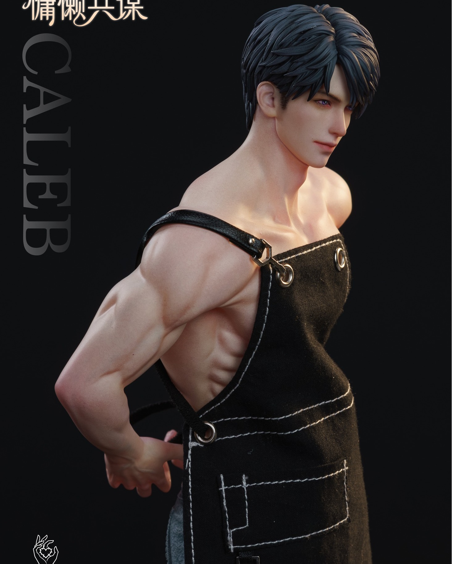 Caleb Chef - Love and Deepspace