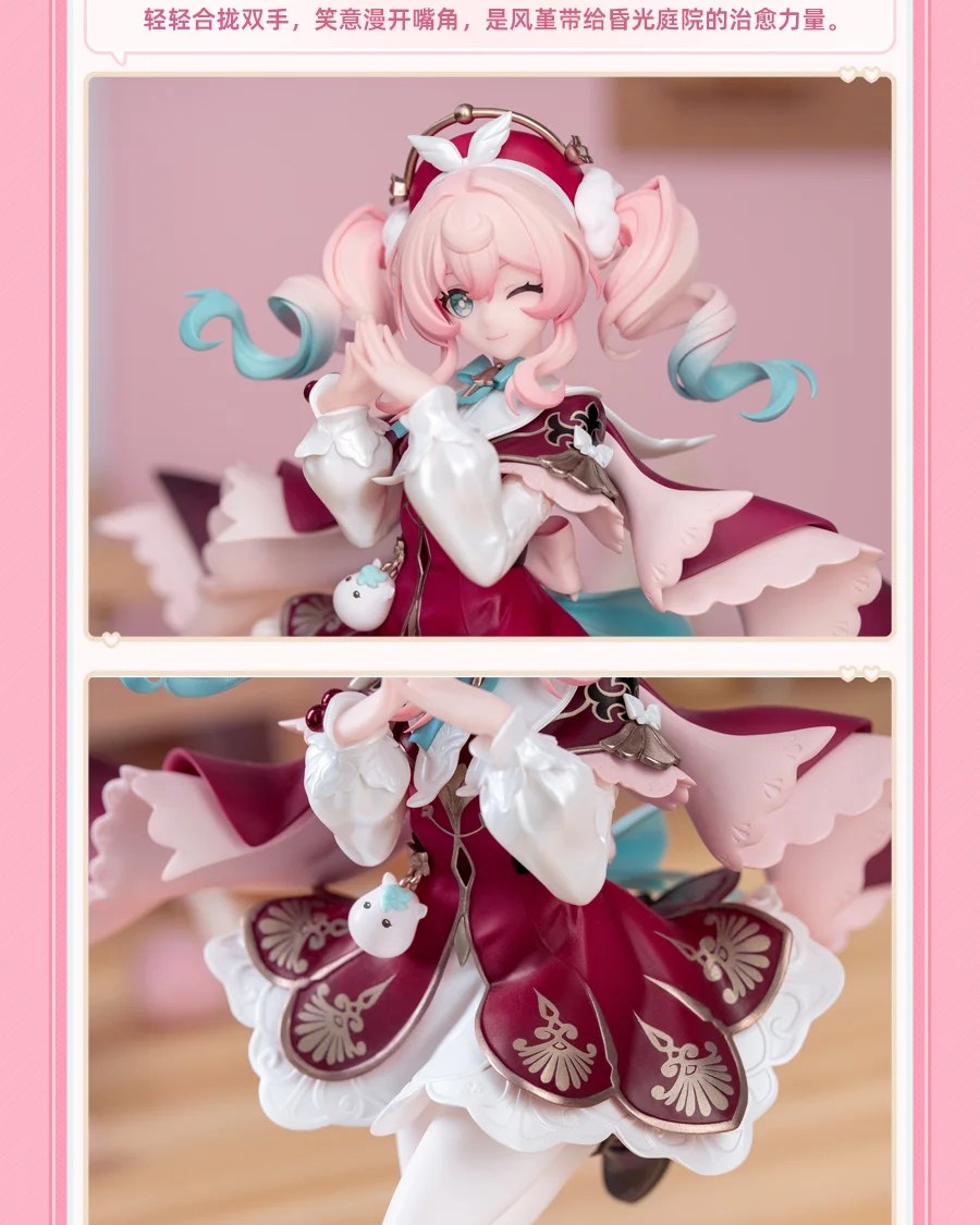 Gift+ Hyacine - Honkai: Star Rail 1/8