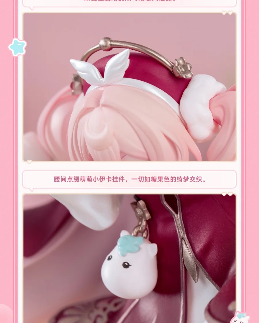 Gift+ Hyacine - Honkai: Star Rail 1/8