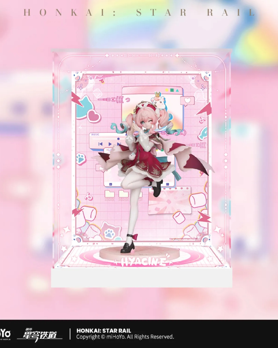 Gift+ Hyacine - Honkai: Star Rail 1/8