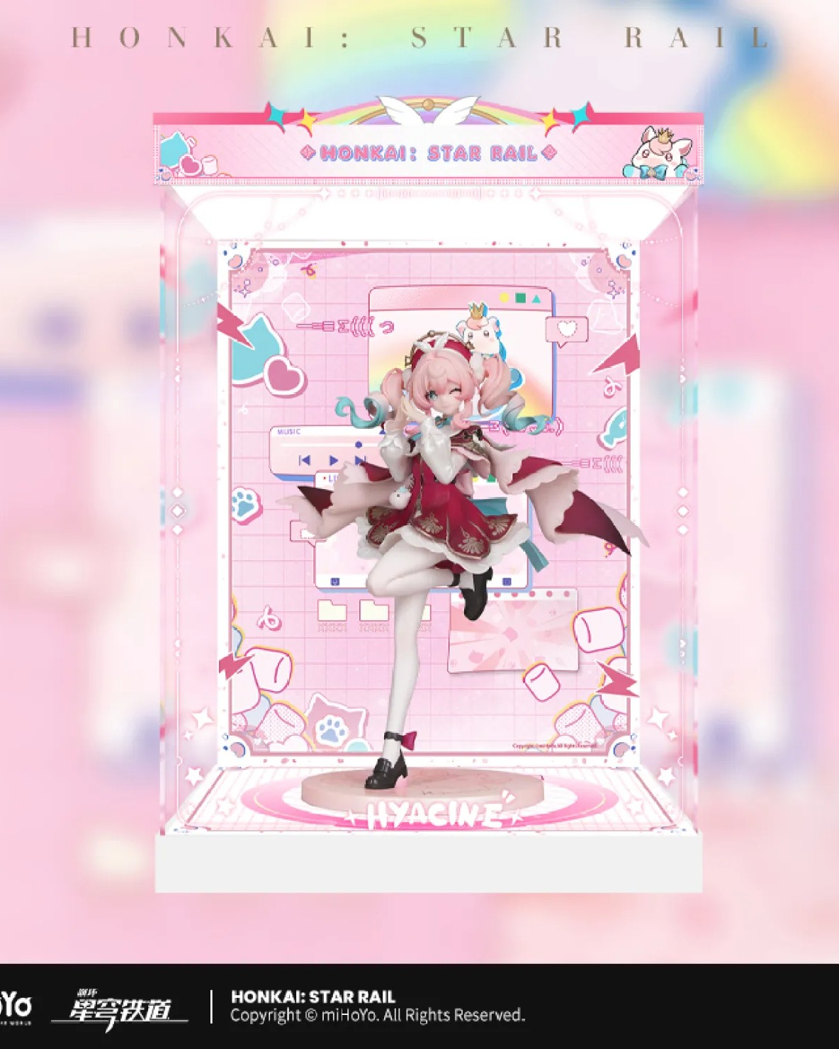 Gift+ Hyacine - Honkai: Star Rail 1/8