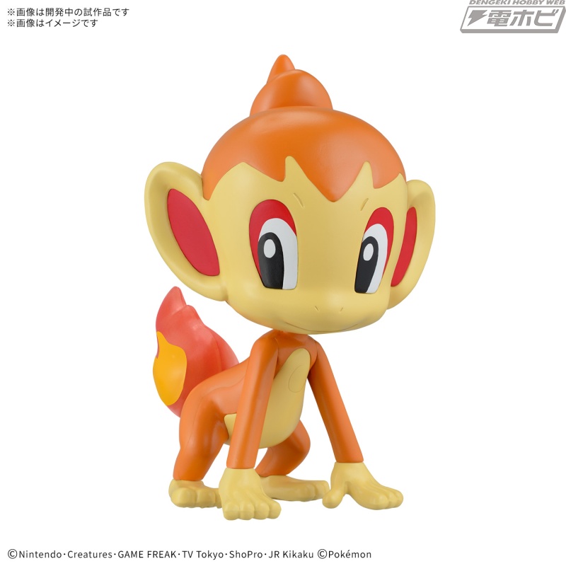 Pokemon Plastic Model Collection Quick!! 29 Hikozaru