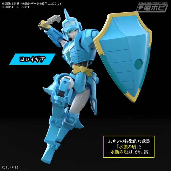 30MF Yoroi Shinden Samurai Trooper Musashi of the Water Curtain