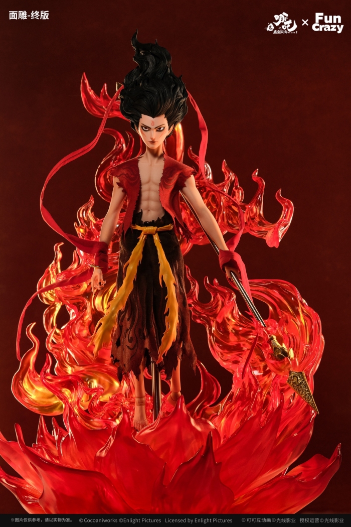 Nezha: The Demon Child Conquers the Dragon King - Nezha & Ao Bing 1/6