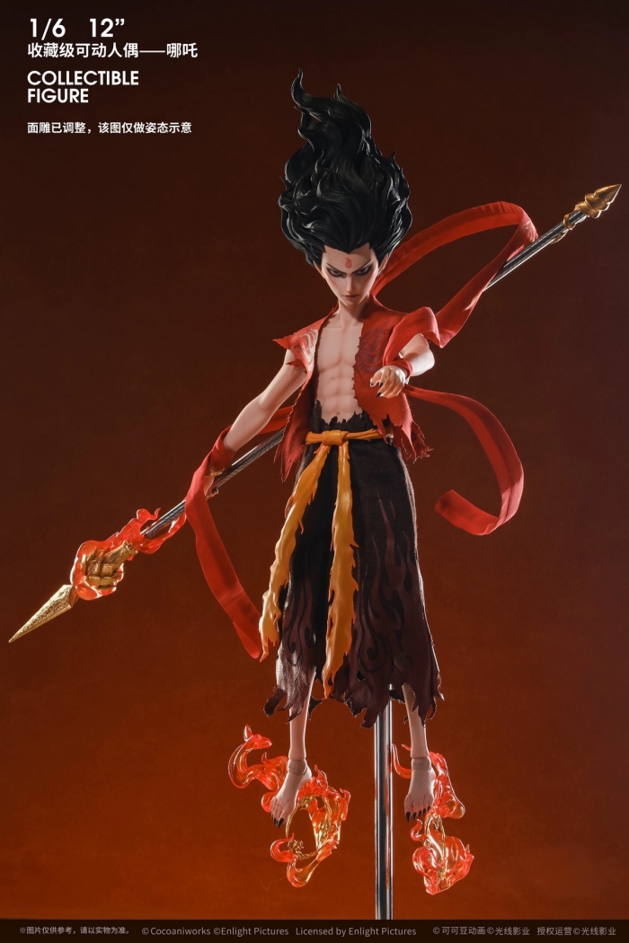 Nezha: The Demon Child Conquers the Dragon King - Nezha & Ao Bing 1/6