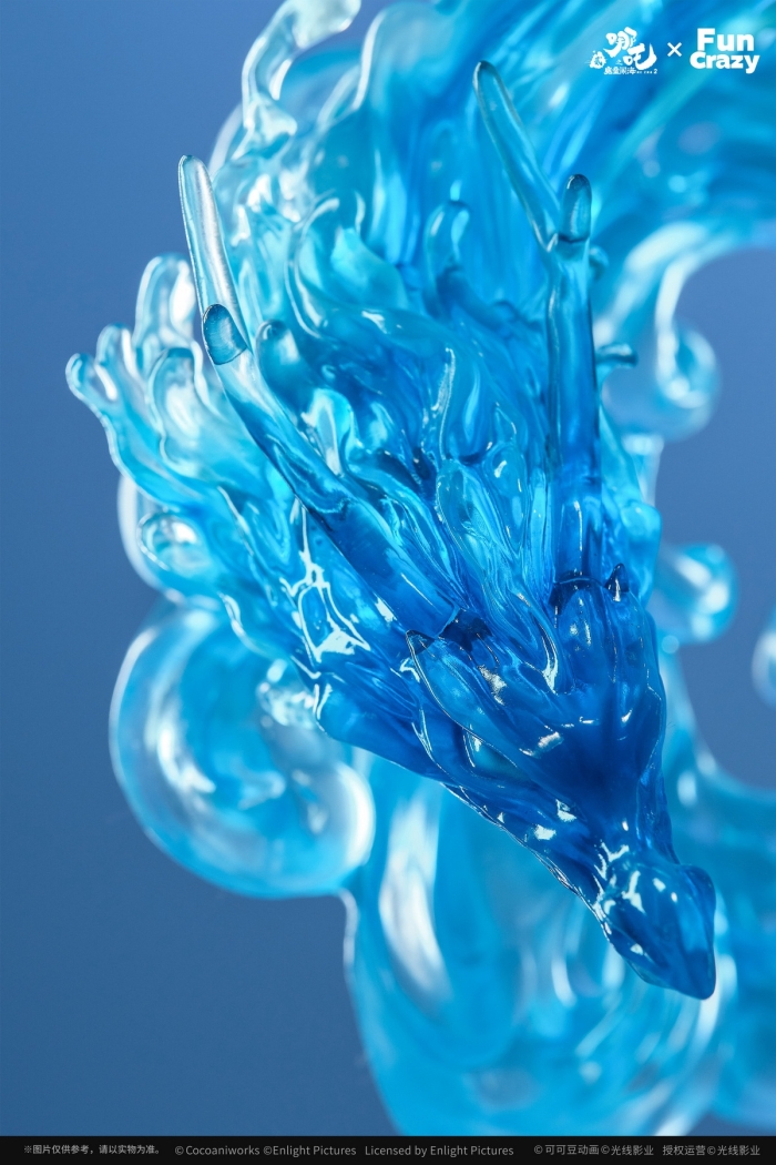 Nezha: The Demon Child Conquers the Dragon King - Nezha & Ao Bing 1/6