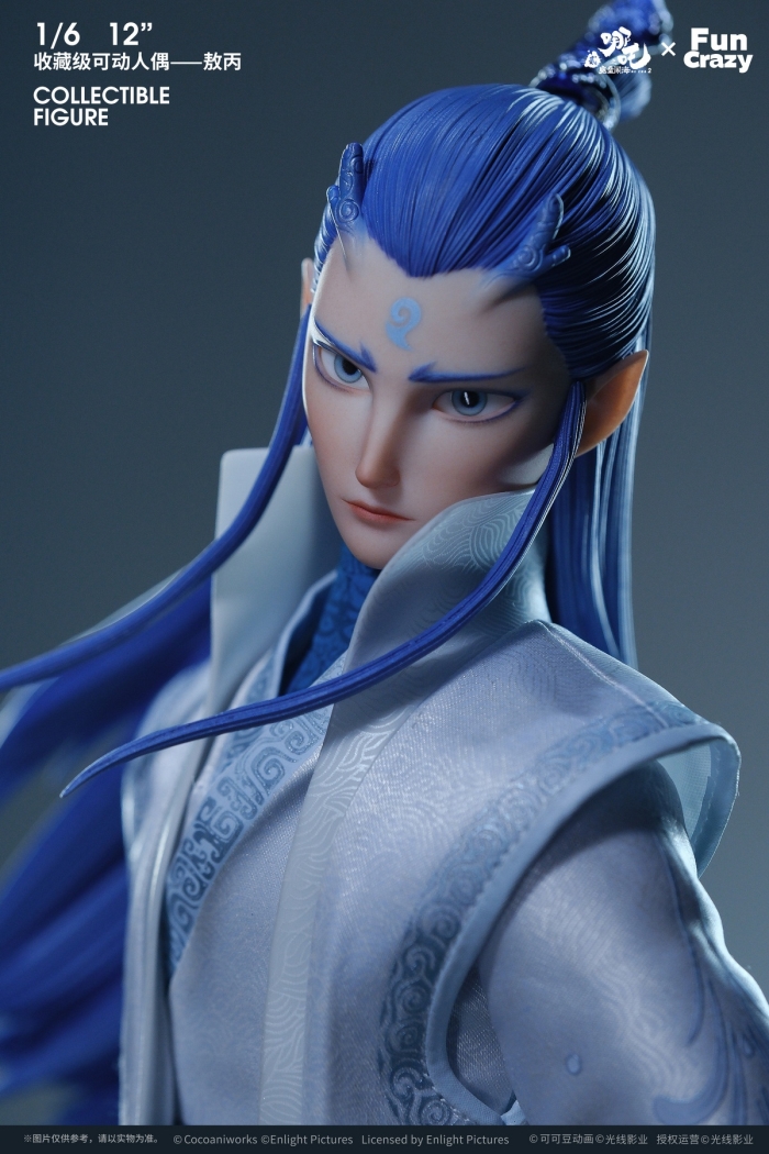 Nezha: The Demon Child Conquers the Dragon King - Nezha & Ao Bing 1/6