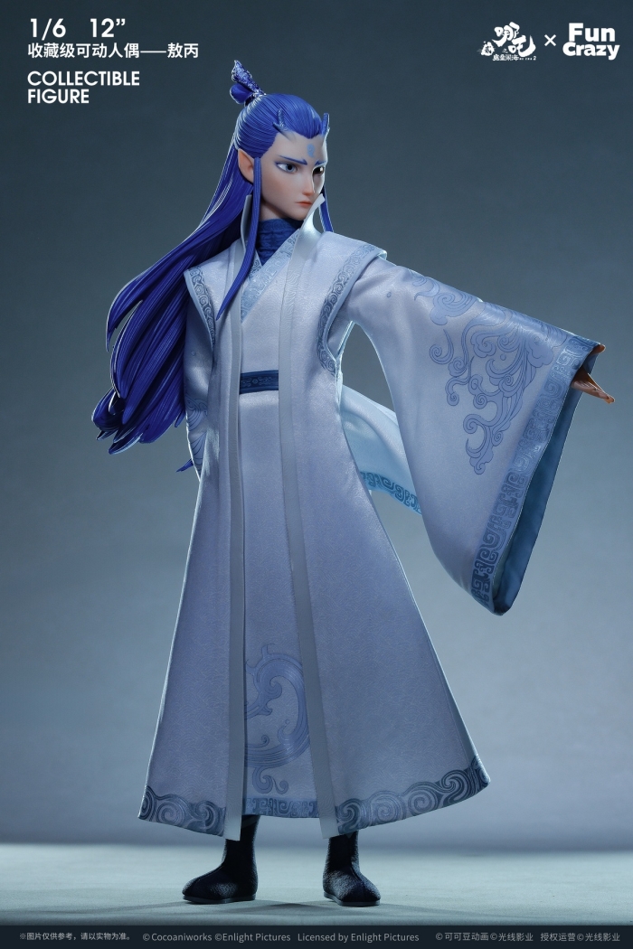 Nezha: The Demon Child Conquers the Dragon King - Nezha & Ao Bing 1/6