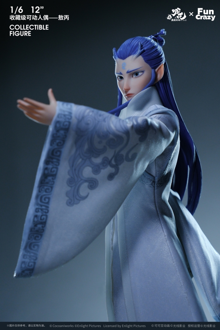 Nezha: The Demon Child Conquers the Dragon King - Nezha & Ao Bing 1/6