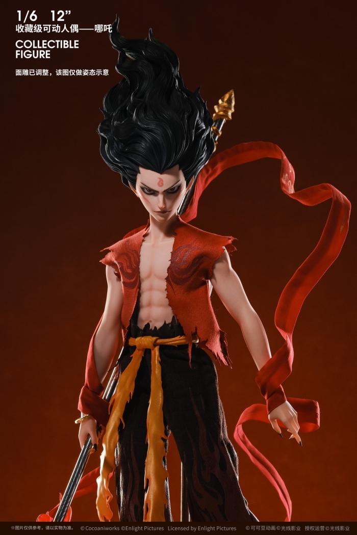 Nezha: The Demon Child Conquers the Dragon King - Nezha & Ao Bing 1/6