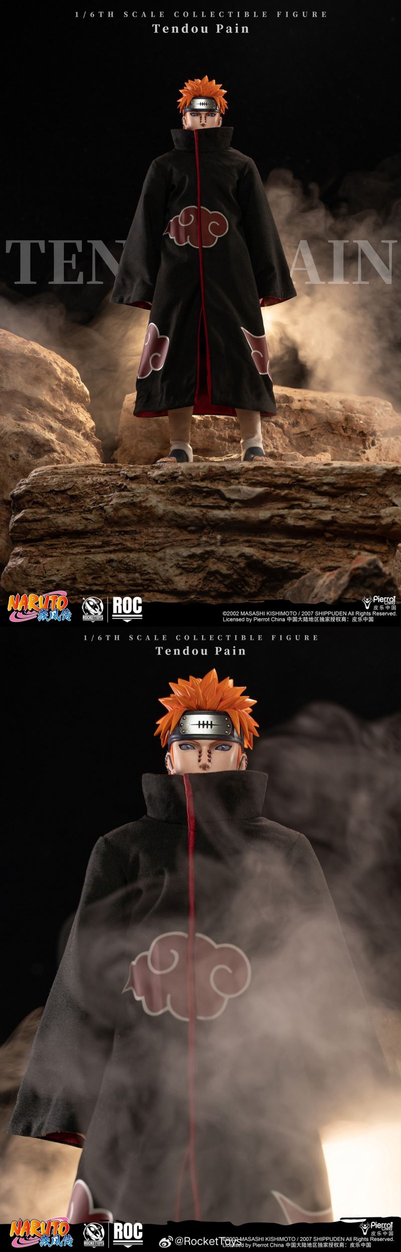 Akatsuki Pain Normal Ver - Naruto 1/6