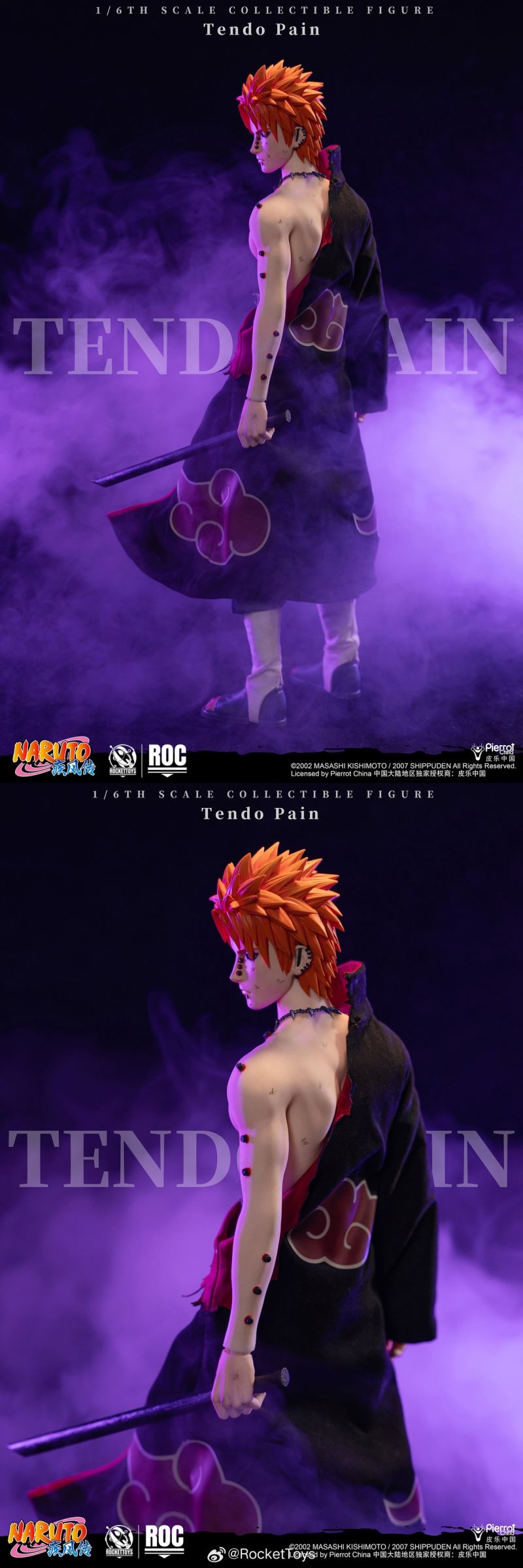 Akatsuki Pain Damage Ver - Naruto 1/6
