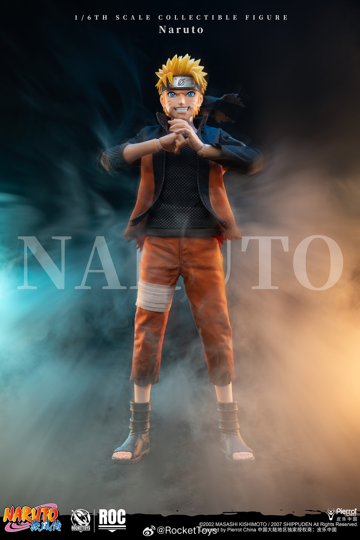 Uzumaki Naruto Normal Ver 1/6