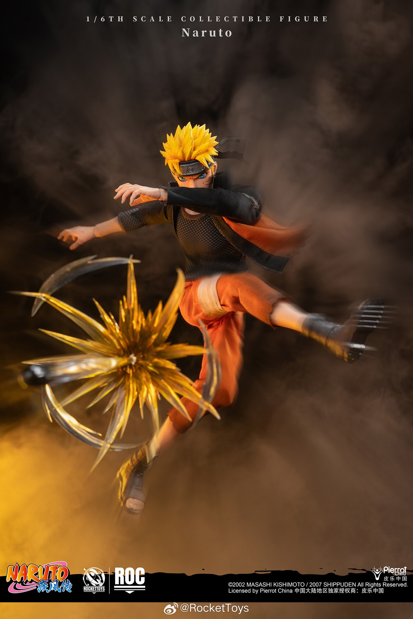 Uzumaki Naruto Normal Ver 1/6