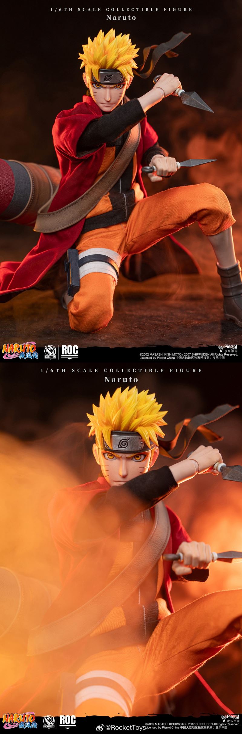 Uzumaki Naruto Sage Ver 1/6