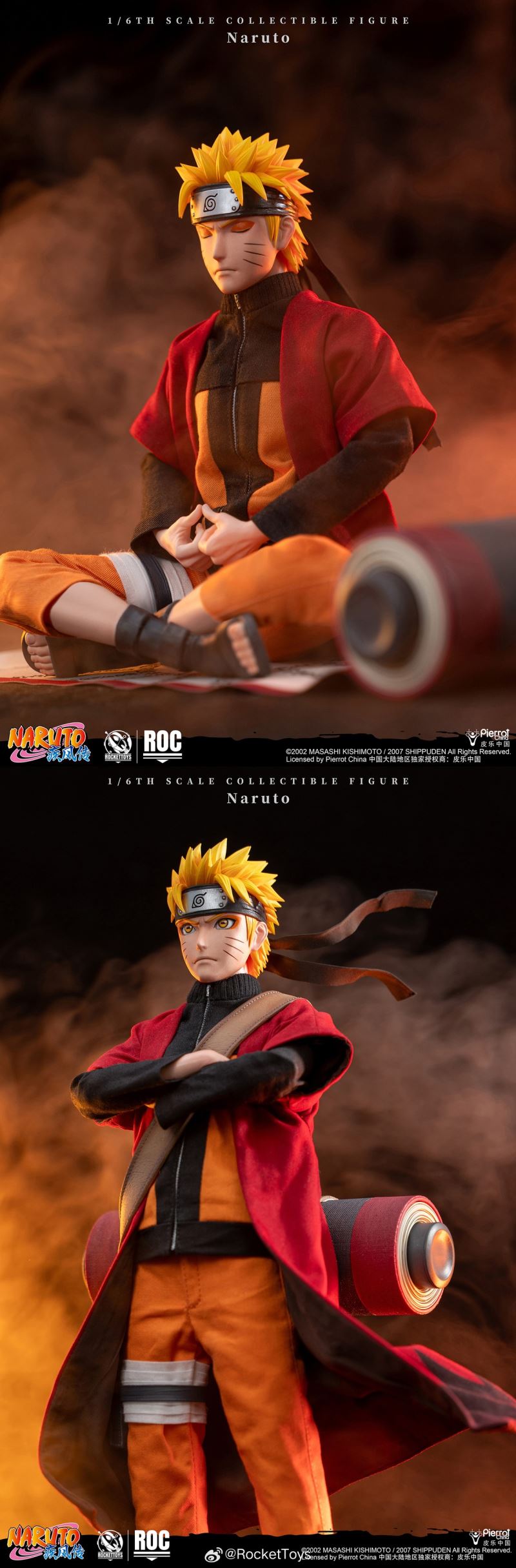 Uzumaki Naruto Sage Ver 1/6