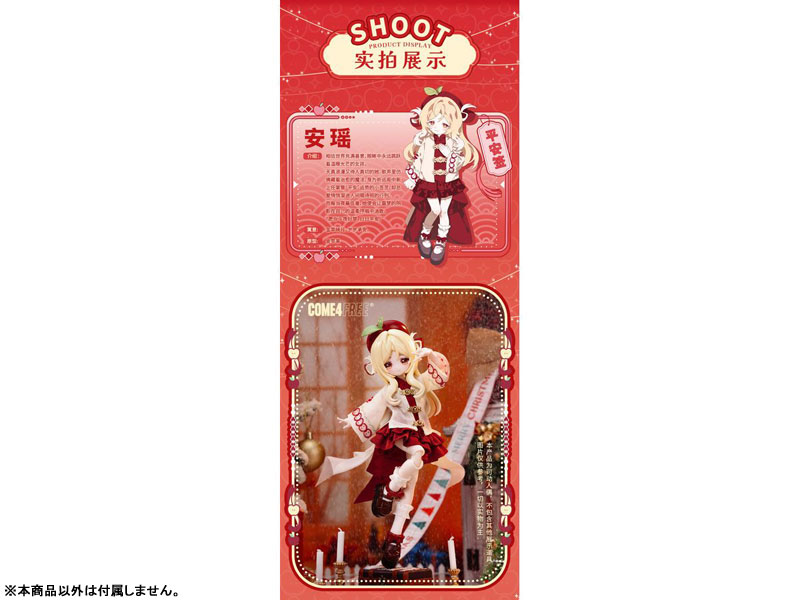 MINTY 3 Unsei Omikuji Series Seirei Heian Omikuji