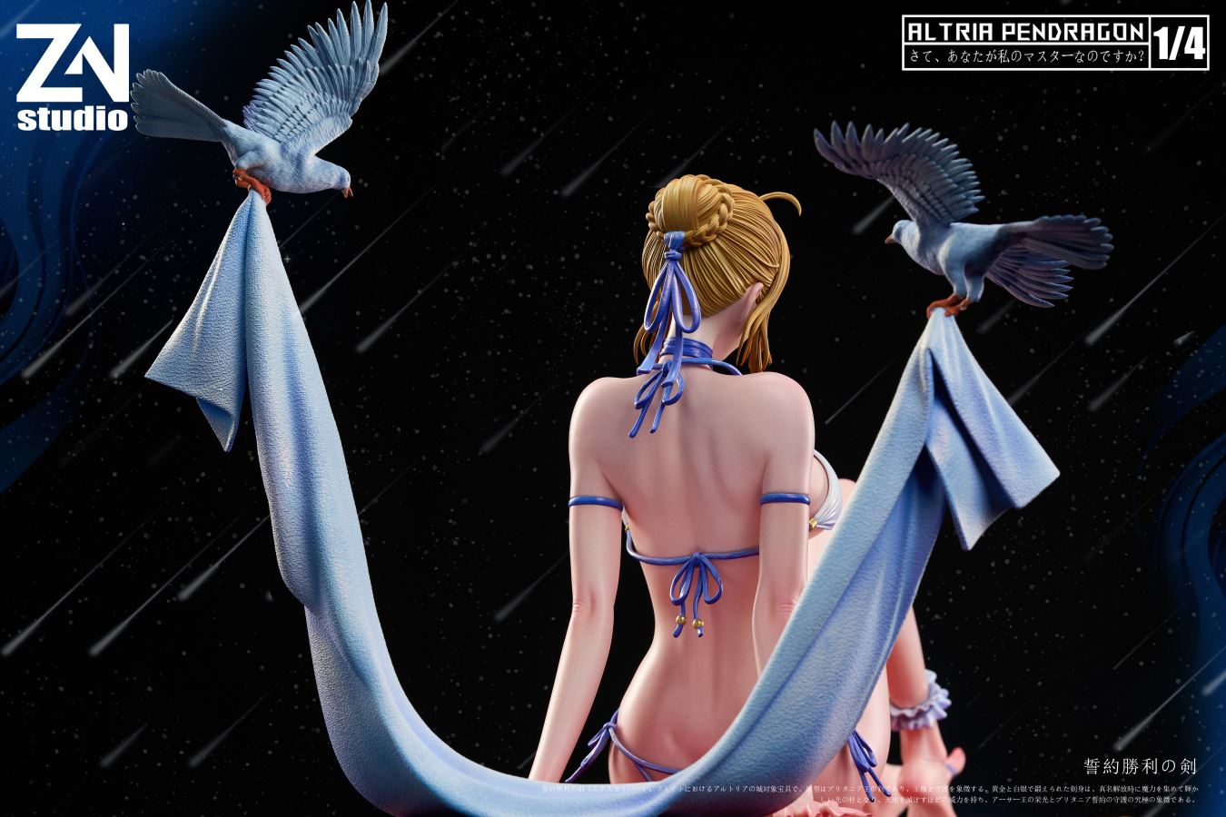 Altria Pendragon Saber - Fate