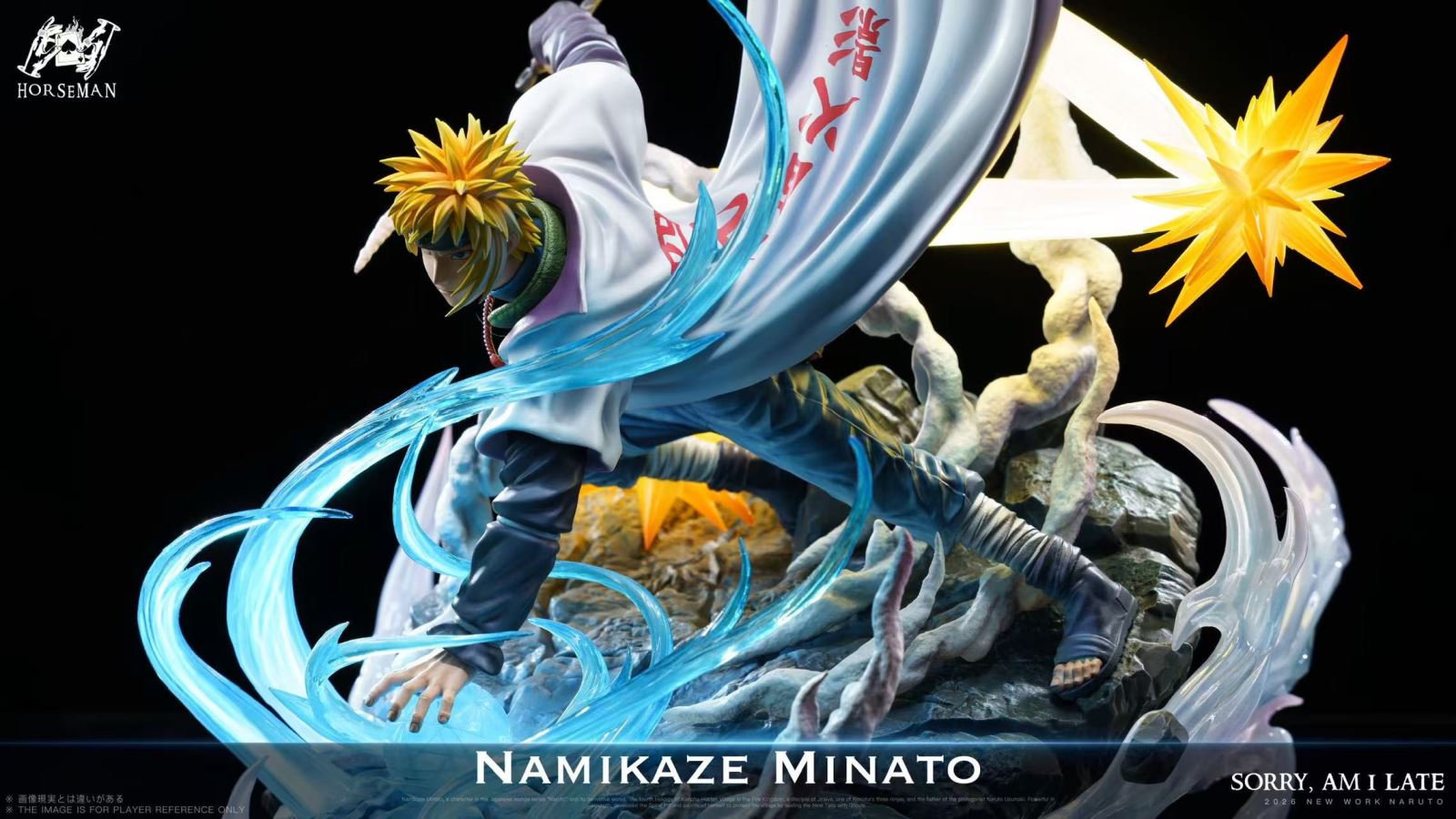Minato Namikaze - Naruto 1/6