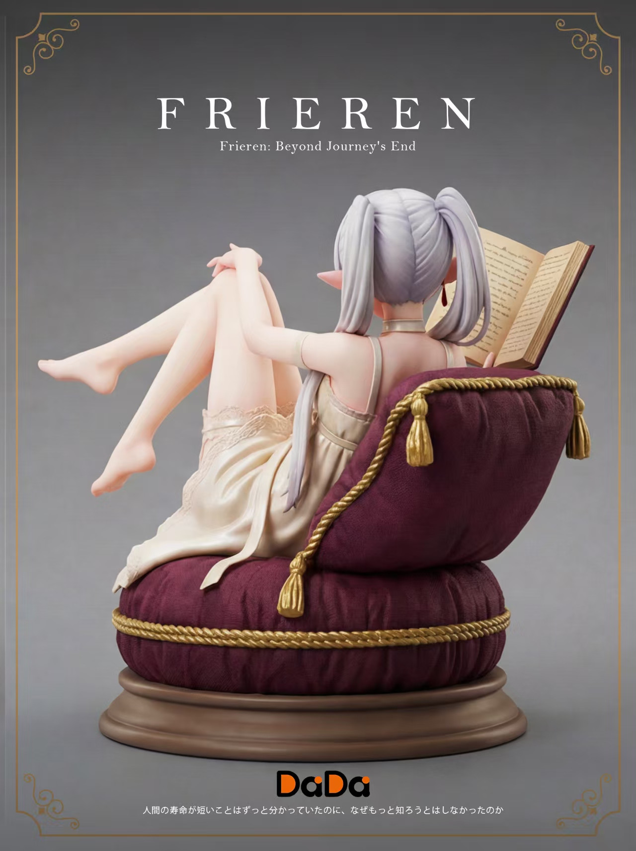 Frieren: Beyond Journey's End 1/6